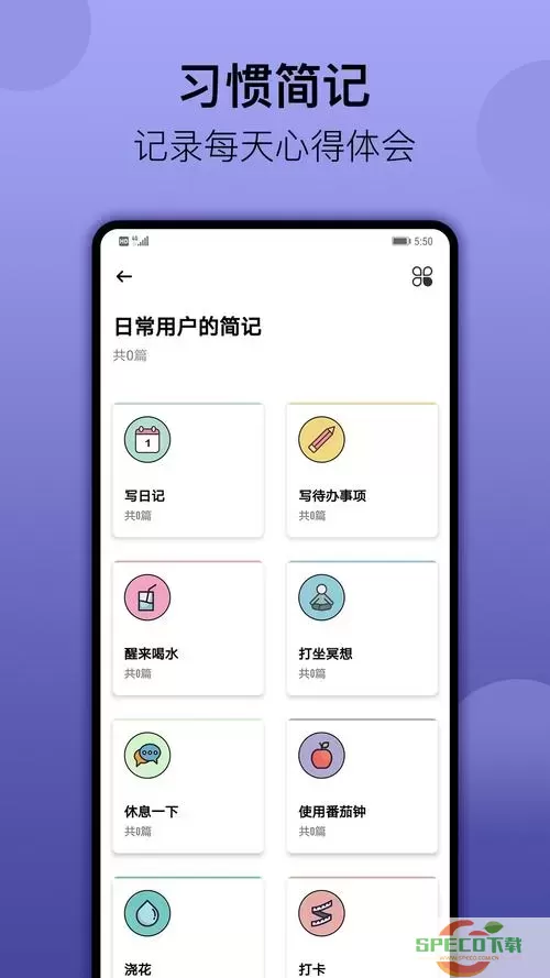 上班打卡软件app 免费