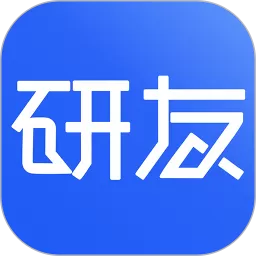 研友下载官网版