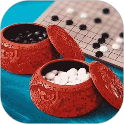 单机围棋下载安卓版