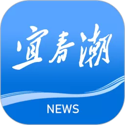 宜春潮官方版下载