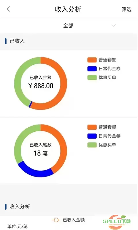 慧济商户下载官网版