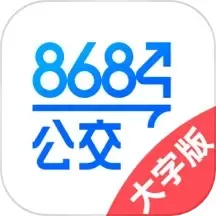 8684公交大字版官网版app