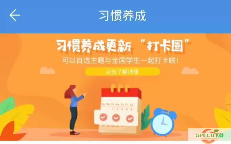 云校家登录不上去怎么办