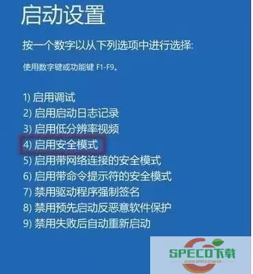 应用管理里面的能强行停止吗