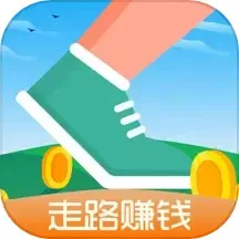 走路赚点钱官网版app