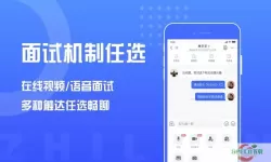 智联门户app下载官网