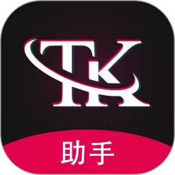 TK指南下载安卓版