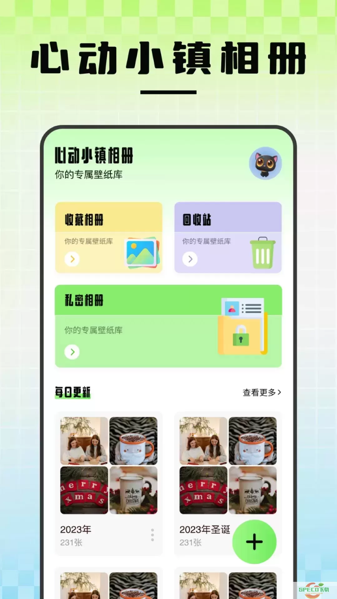 蜜月官网版app