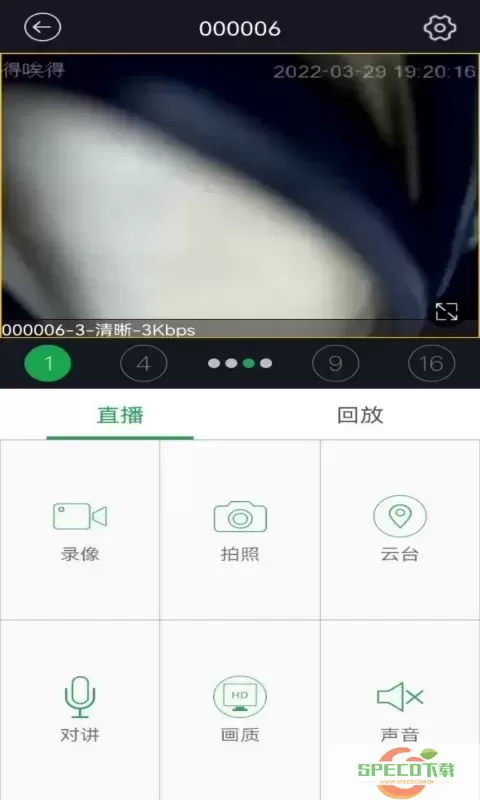 HiAi下载免费版