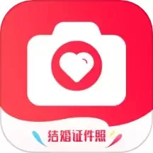 结婚证件照下载app