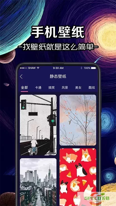 换图标iconapp下载