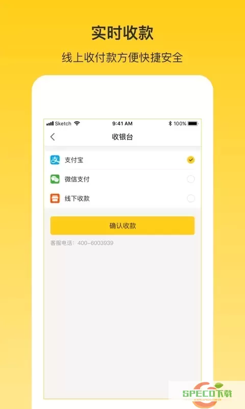 韵车司机端官网版app