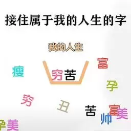 全民挑战手游官网版