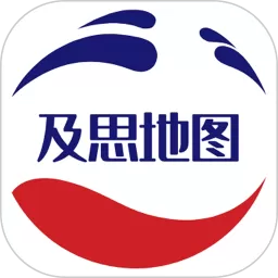 及思地图下载app