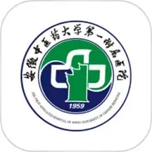 安徽省中医院下载app