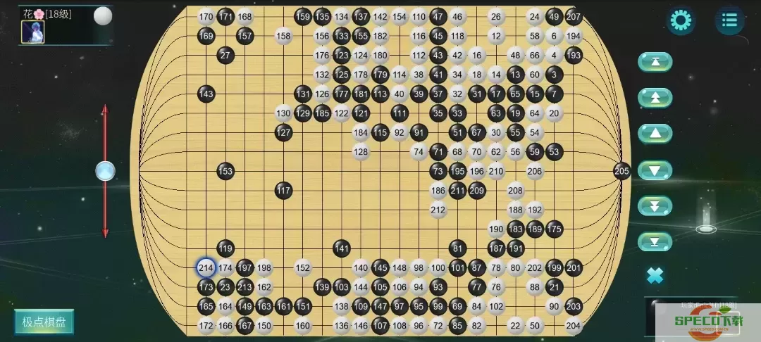 立体围棋安卓版最新