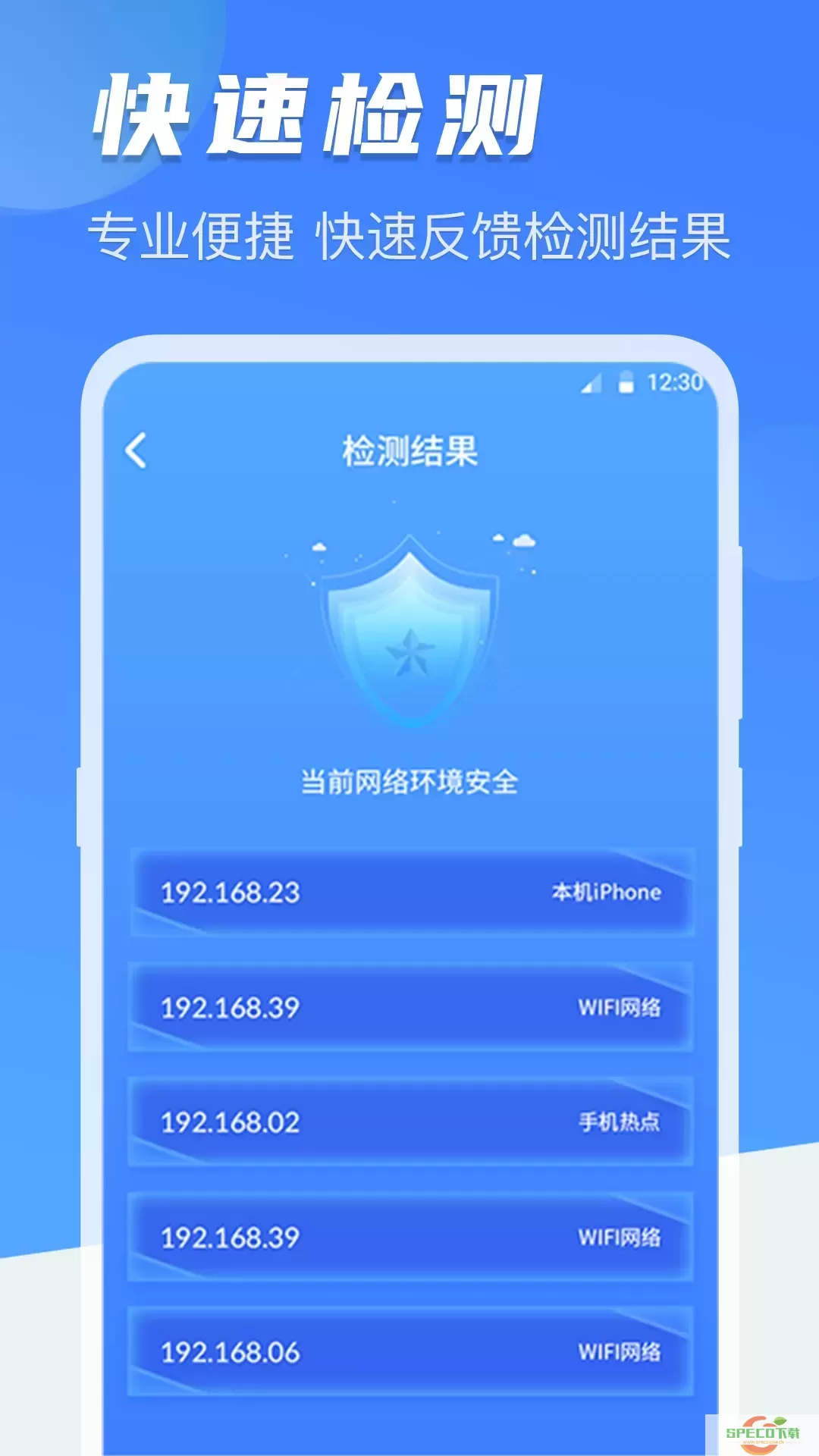 夜视相机官网版app