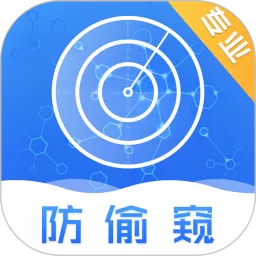 夜视相机官网版app