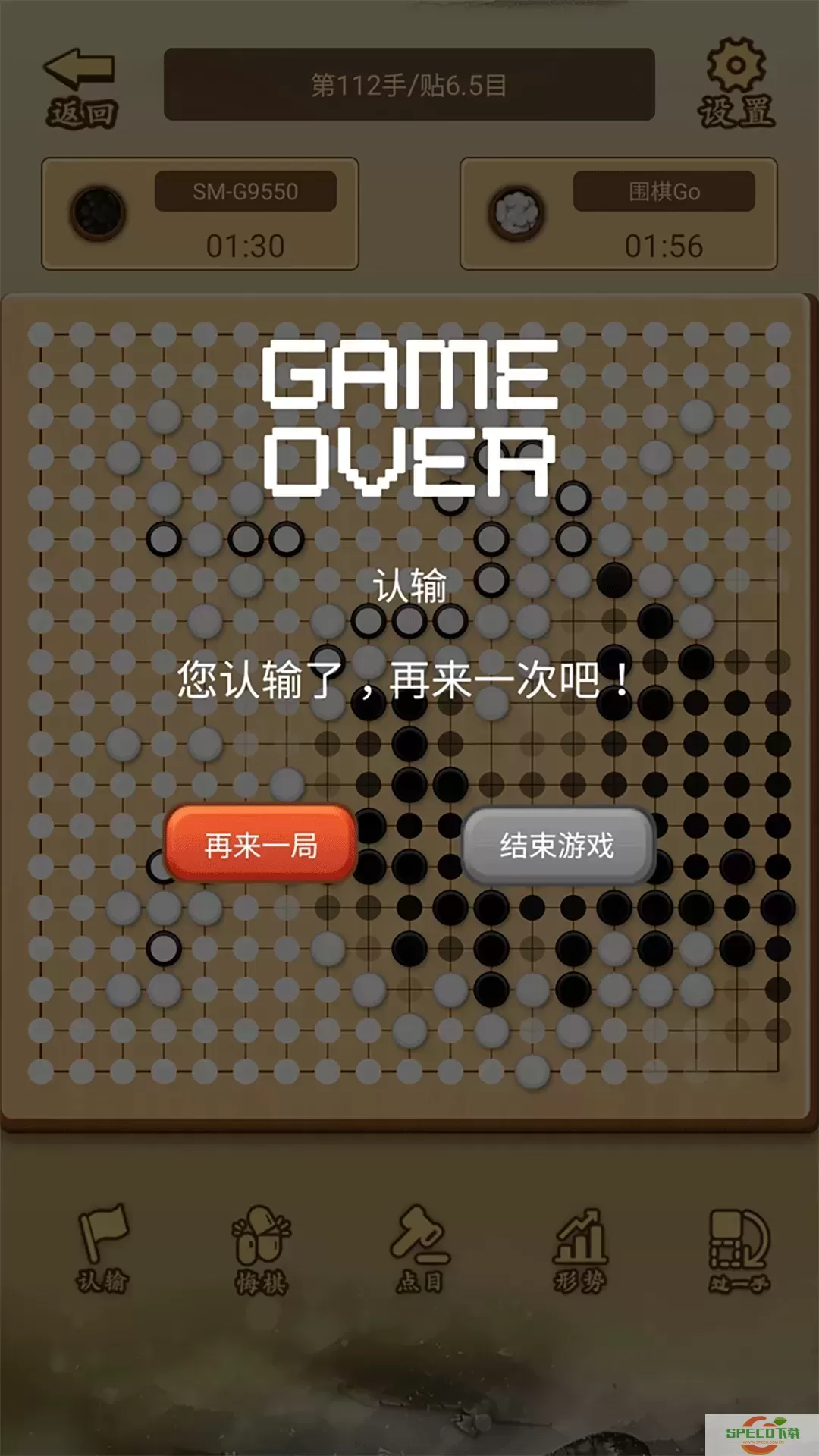 少年围棋AI最新版2024