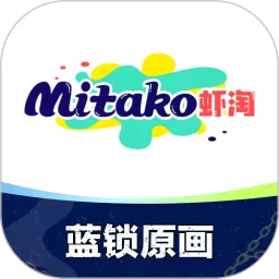 MITAKO虾淘软件下载