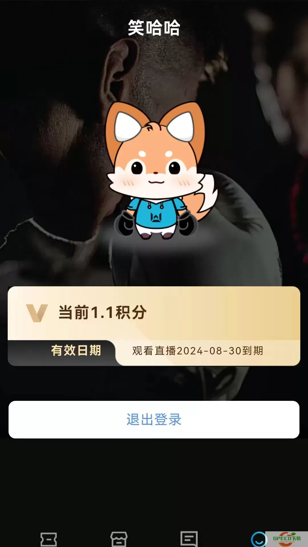 WU CLUB官网正版下载