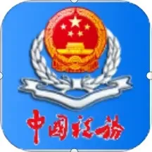 辽宁移动办税官网版app