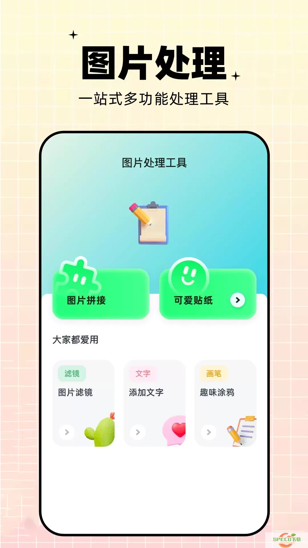 ProMovie视频制作官网正版下载