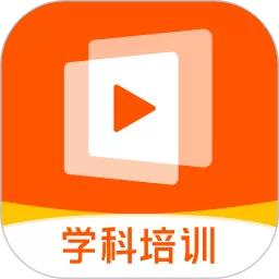 志道优学下载官网版