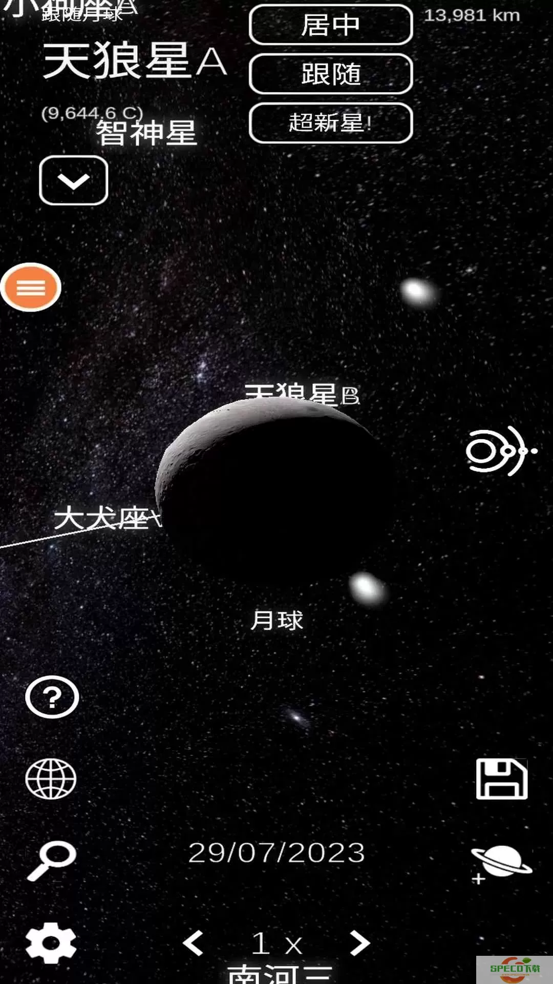 星之艺术游戏新版本