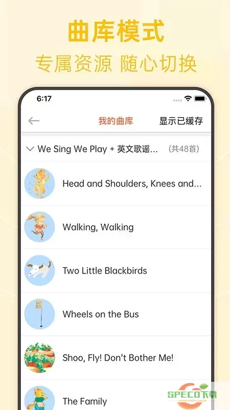 绘分享下载app