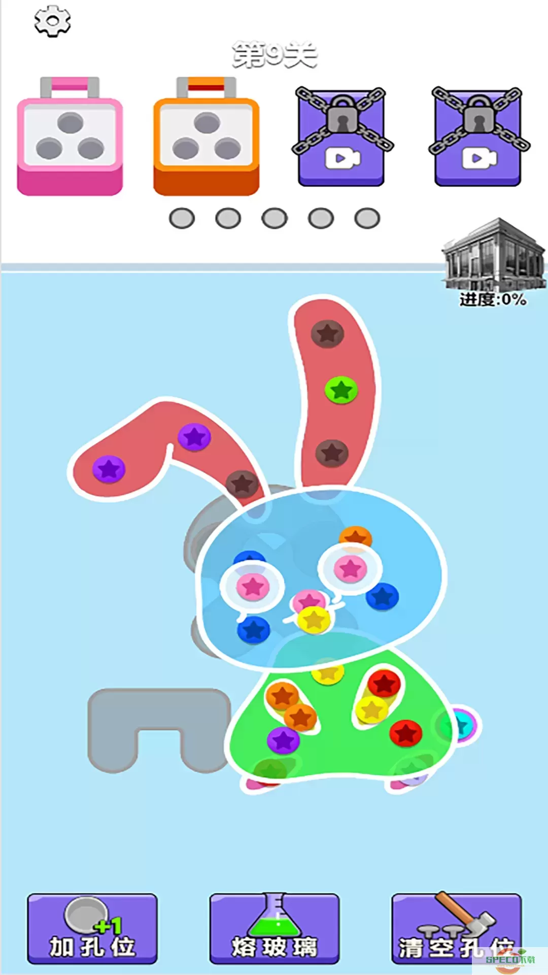 关不住我吧下载手机版