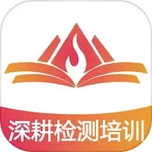 火山检测师安卓版