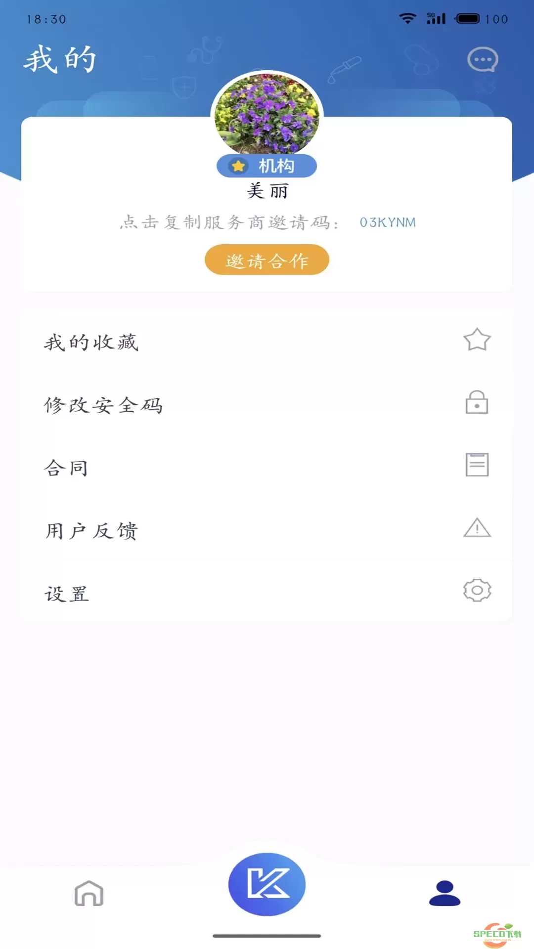 凯维云免费下载