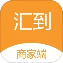 汇到商家端下载手机版