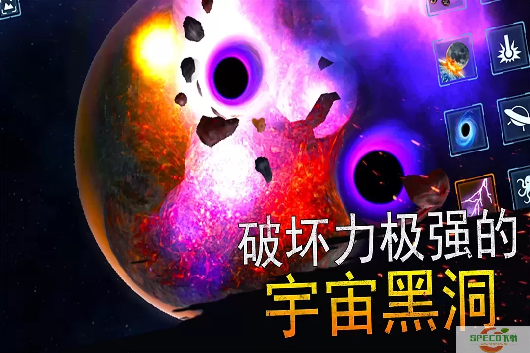 模拟星球大作战游戏最新版