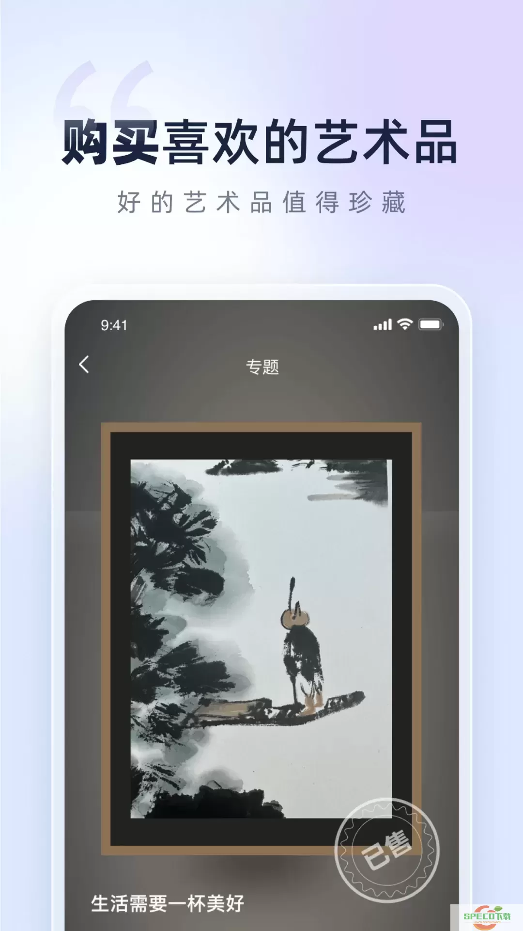 小洋丁艺术老版本下载