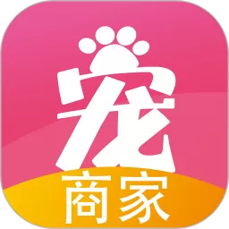 宠夫子商家版app安卓版