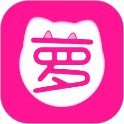 莉萝社app最新版