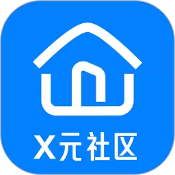 X元社区下载官网版