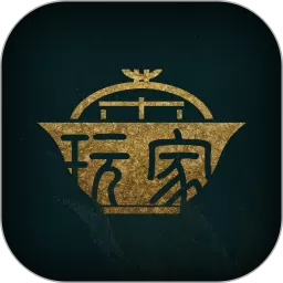 茶玩家官网版app