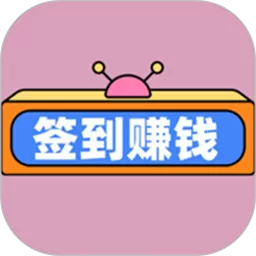 打卡赚钱利app最新版