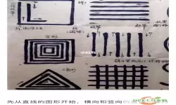 毛笔书法入门控笔教学视频