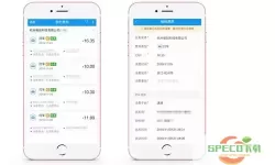 每刻报销里程费用怎么刷