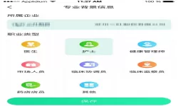 锂纳斯换电价格