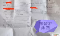 每刻报销催办什么效果