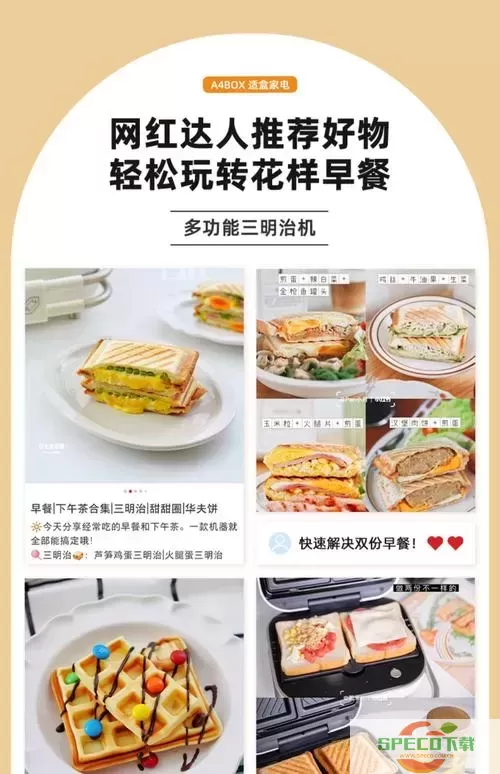 轻食go激活码