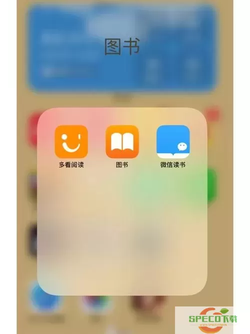 少儿名著课外书阅读软件