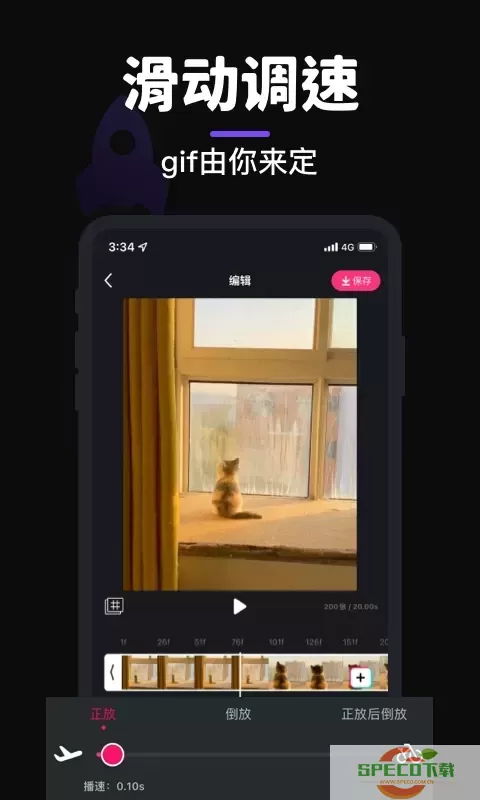 GIF制作下载app