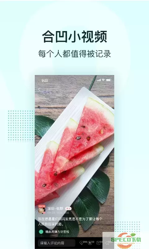 合凹下载正版