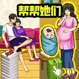 破屋母子官方正版